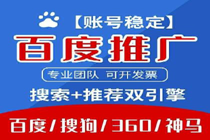 解析网站sem托管的三大核心策略