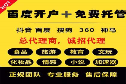 百度广告投放的竞价排名机制详解