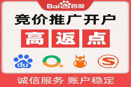 某公司SEM托管代运营全记录：效果显著